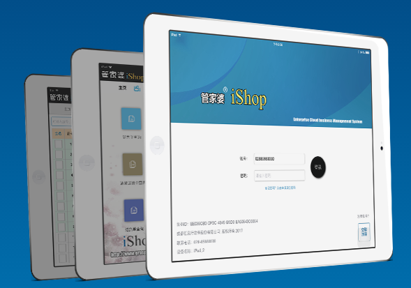 Apple苹果 ipads Pro 9.7寸平板电脑 ipadspro wifi 10.5 4G 国行